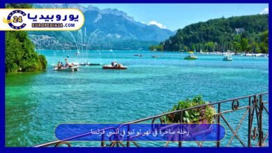 نهر-لو-تيو-في-أنسي-فرنسا