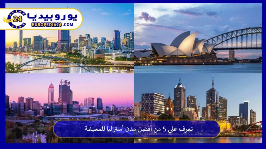 5 Best Cities to Live in Australia 1 Australia's best cities to live in
