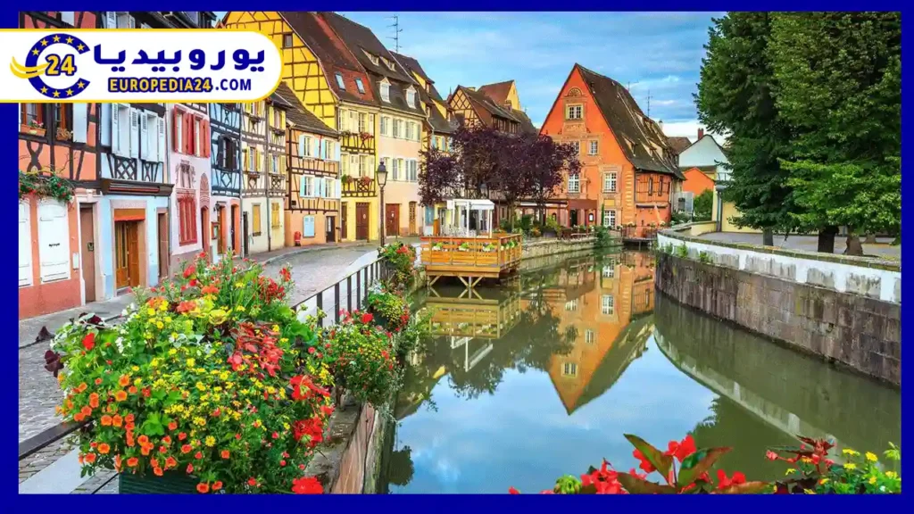 Best Parks in Strasbourg for a Family Day Out 2 Etoile-Park-in-Strasbourg