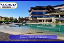 أرخص فنادق روما