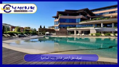 أرخص فنادق روما