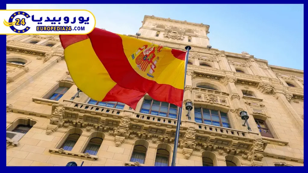 أفضل-أفكار-مشاريع-مربحة-في-إسبانيا-بأقل-الأسعار