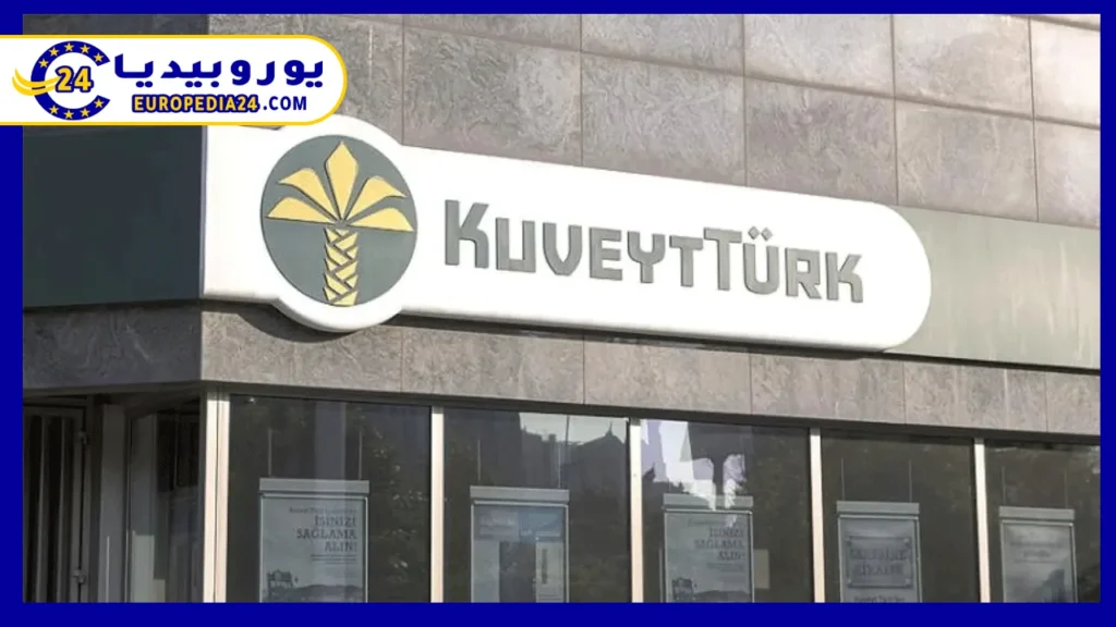 أفضل-البنوك-الإسلامية-في-تركيا