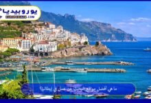 أفضل-مواقع-البحث-عن-عمل-في-إيطاليا