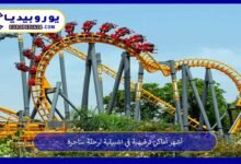 أشهر أماكن ترفيهية في اشبيلية لرحلة ساحرة 8 أماكن-ترفيهية-في-اشبيلية