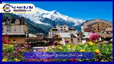 الأماكن-السياحية-في-شامونيه