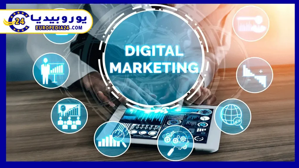 التسويق-الرقمي