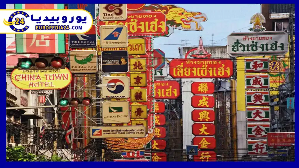 الحي الصيني في تورنتو رحلة تجمع بين التسوق والتاريخ 2 الحي-الصيني