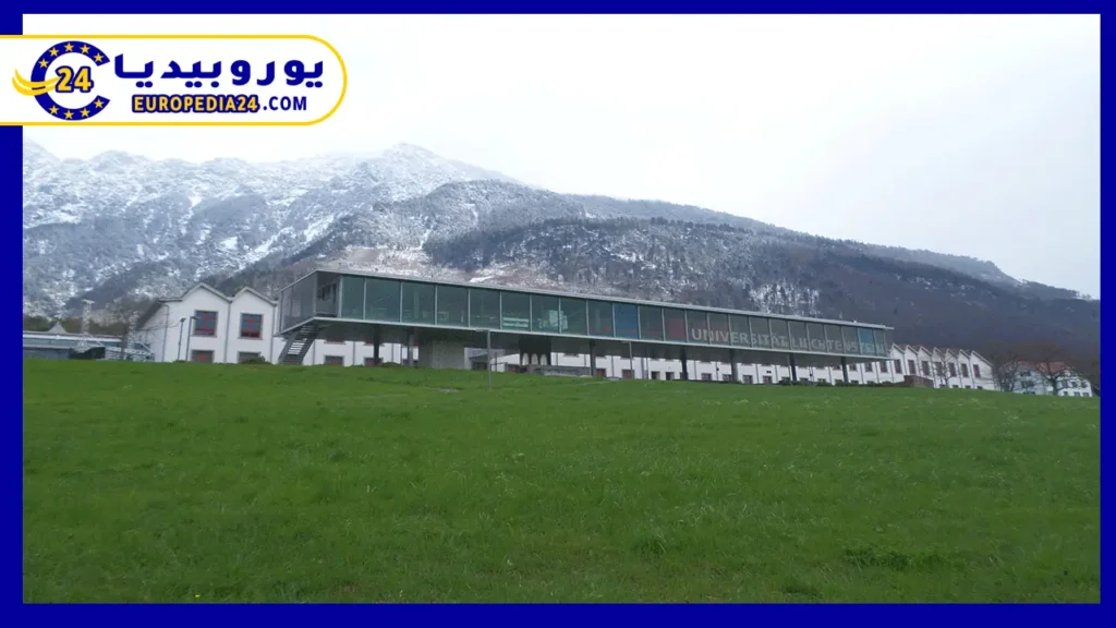 دراسة الطب في ليختنشتاين وأهم الشروط والأوراق المطلوبة 2 جامعات-دراسة-الطب-في-ليختنشتاين