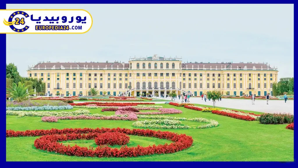 حديقة-أوفيرسي