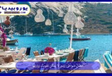 شواطئ-إزمير