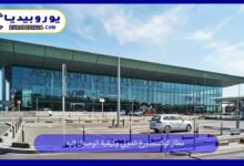 مطار-لوكسمبورغ-الدولي