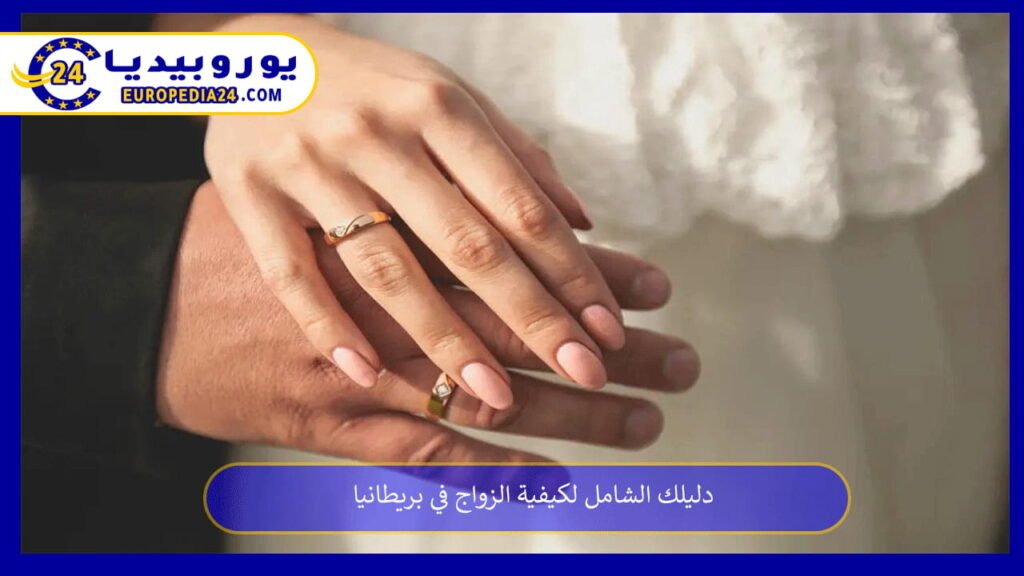 Your Complete Guide to Getting Married in the UK 1 Marriage in the United Kingdom
