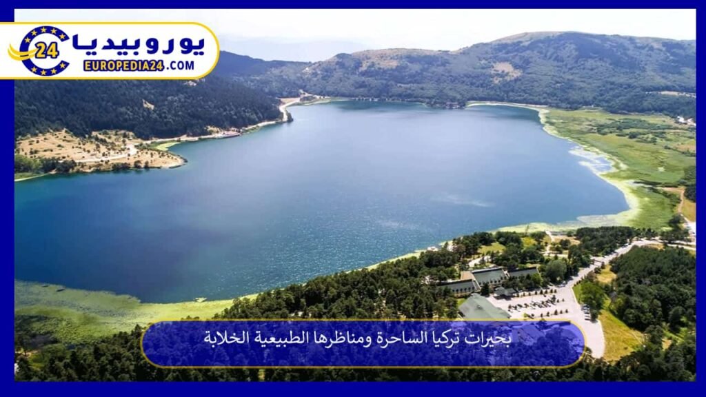 Turkey’s enchanting lakes and breathtaking natural scenery 1 Lakes of Turkey