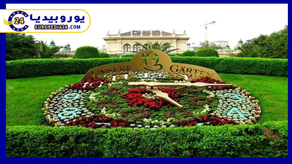 حديقة شتاد بارك أجمل أماكن السياحة في غراتس 2 شتاد بارك في غراتس