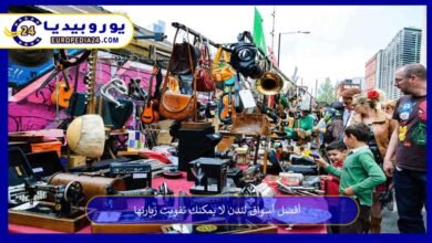 أفضل أسواق لندن لا يمكنك تفويت زيارتها 8 أسواق-لندن