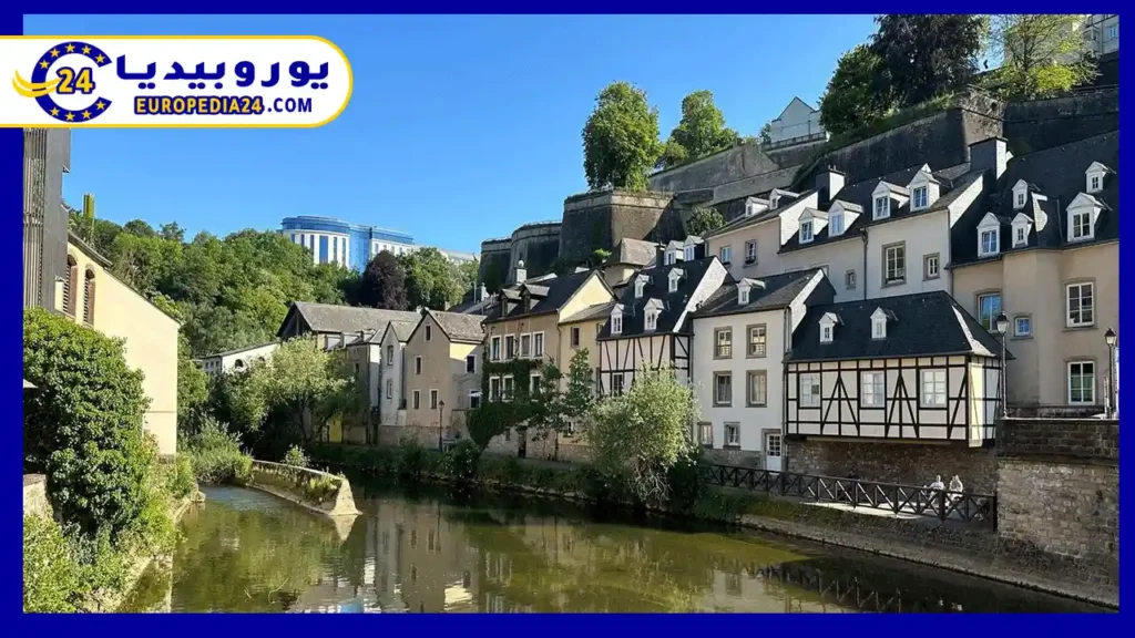 أشهر-الأماكن-السياحية-في-لوكسمبورغ