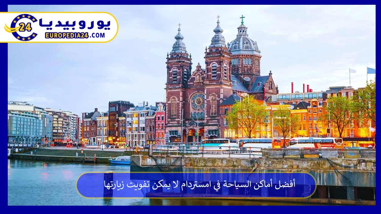 Best Tourist Attractions in Amsterdam You Shouldn’t Miss 49 Best Tourist Attractions in Amsterdam