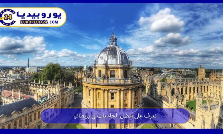Discover the Best Universities in the United Kingdom 21 Best Universities in the United Kingdom