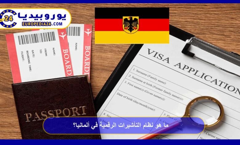 What is Germany's Digital Visa System? 5 Digital-Visas-in-Germany