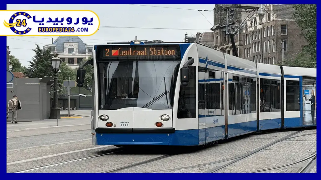أفضل وسائل المواصلات في هولندا وكيفية الدفع 2 الترام