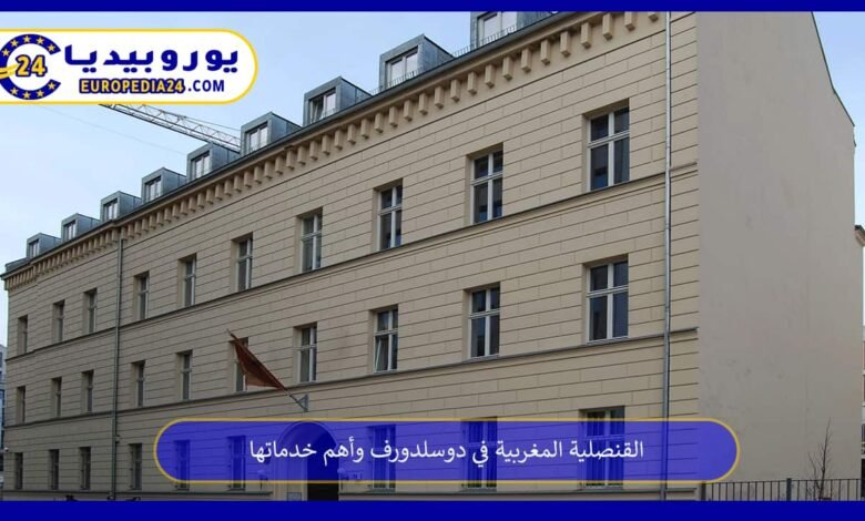 Moroccan Consulate in Düsseldorf and Its Key Services 21 Moroccan Consulate in Düsseldorf