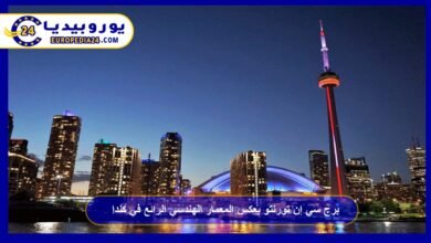 برج سي إن تورنتو يعكس المعمار الهندسي الرائع في كندا 4 برج-سي-إن-تورنتو