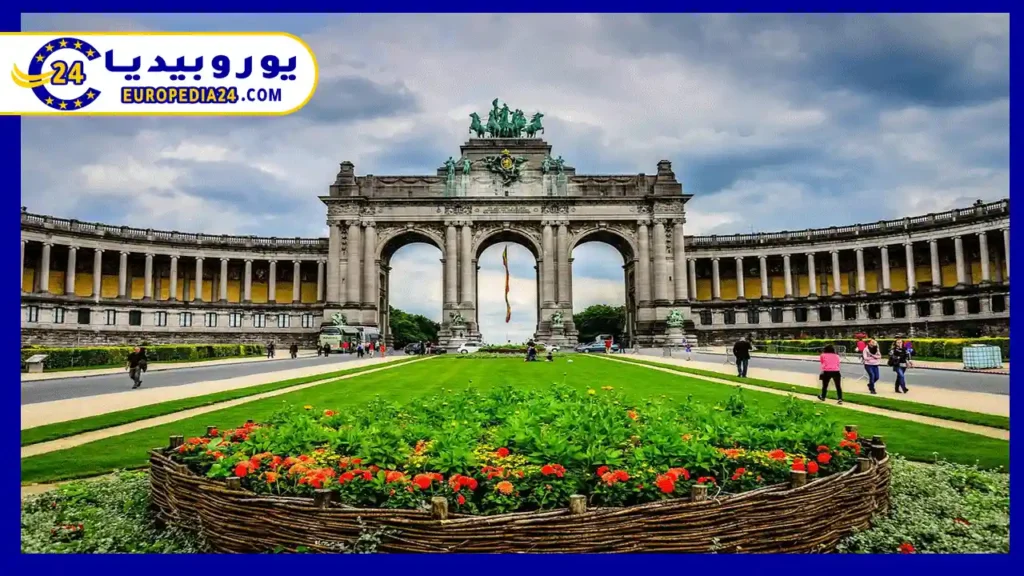 أشهر أماكن السياحة في بروكسل لا يمكن تفويت زيارتها 2 حديقة-بروكسل