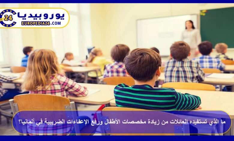 What do families gain from the increase in child allowances and raised tax exemptions in Germany? 5 Increase in Child Allowances in Germany