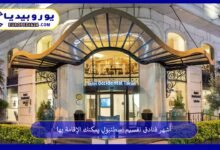 أشهر فنادق تقسيم اسطنبول يمكنك الإقامة بها 8 فنادق-تقسيم-اسطنبول