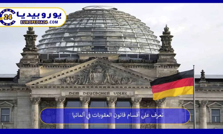 Learn About the Sections of the Criminal Code in Germany 21 The Criminal Code in Germany