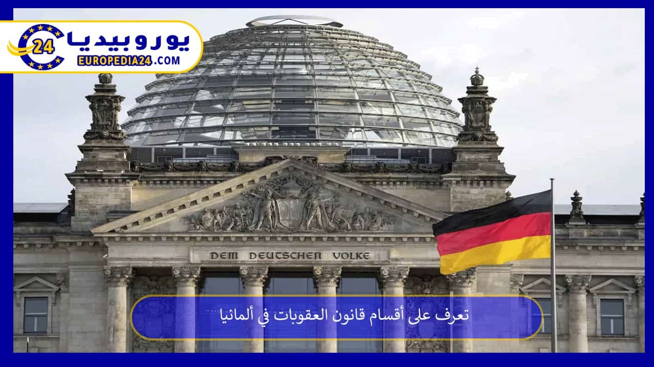 Learn About the Sections of the Criminal Code in Germany 45 The Criminal Code in Germany