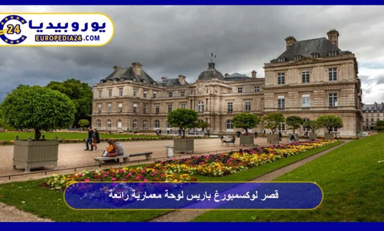 The Luxembourg Palace in Paris is a magnificent architectural masterpiece 5 Luxembourg Palace, Paris