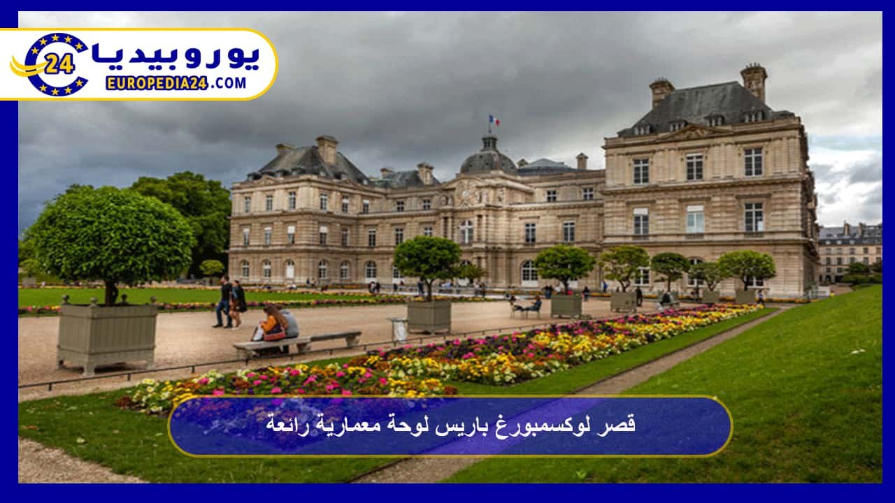 The Luxembourg Palace in Paris is a magnificent architectural masterpiece 29 Luxembourg Palace, Paris