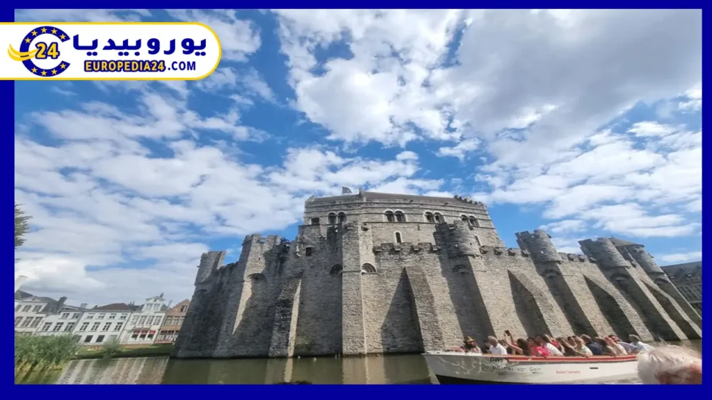 أشهر أماكن السياحة في بروكسل لا يمكن تفويت زيارتها 3 قلعة-جرافنستين