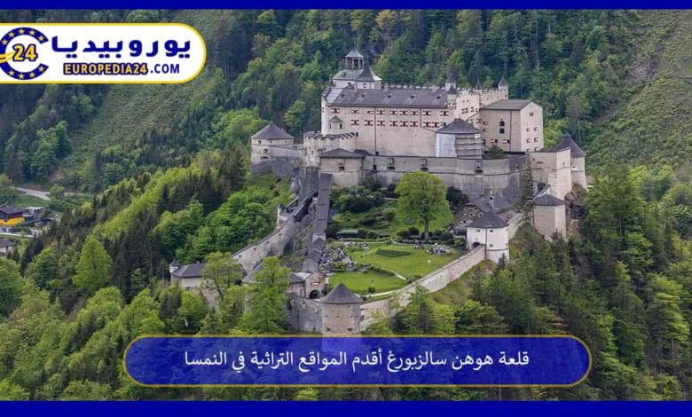 Hohensalzburg Fortress: One of the Oldest Heritage Sites in Austria 5 Hohensalzburg Fortress