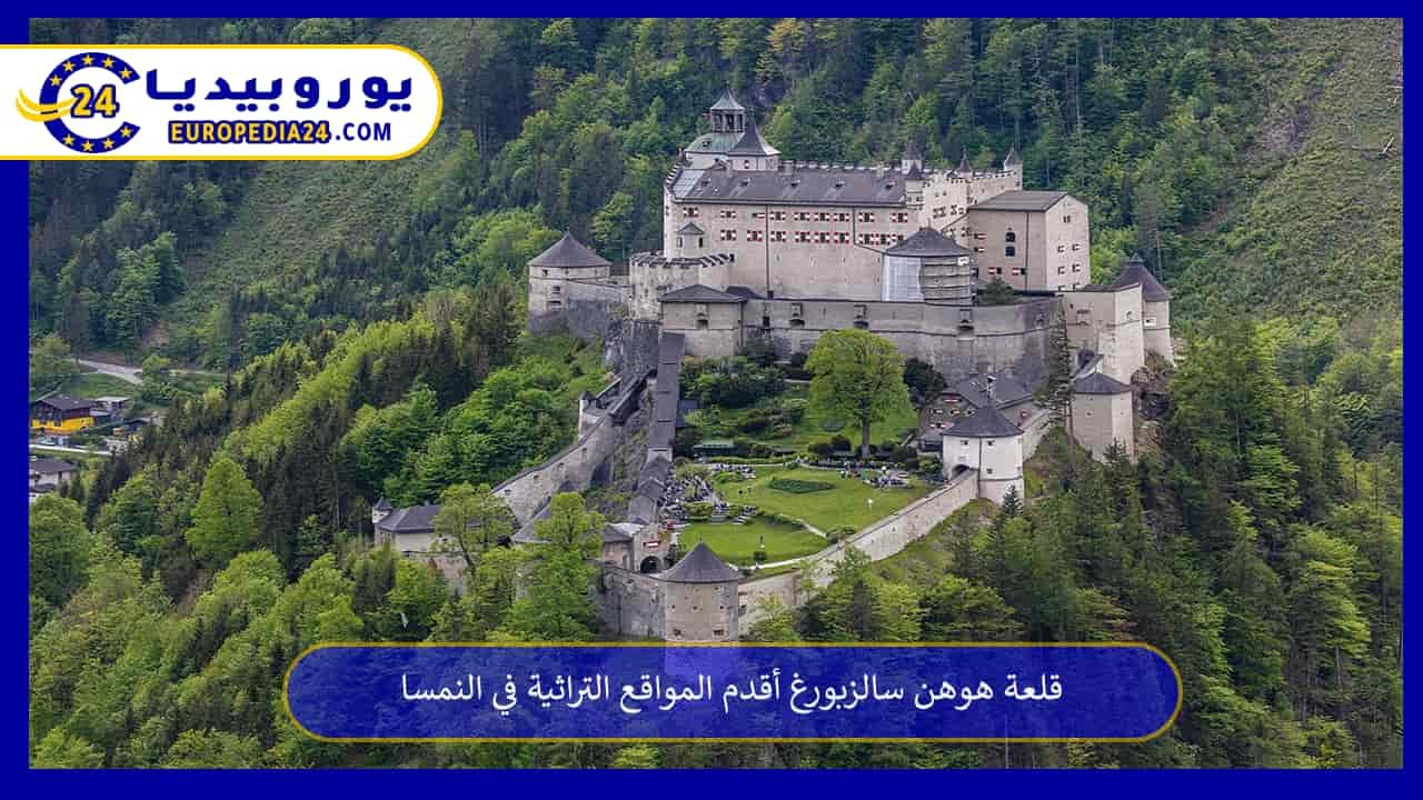 Hohensalzburg Fortress: One of the Oldest Heritage Sites in Austria 29 Hohensalzburg Fortress