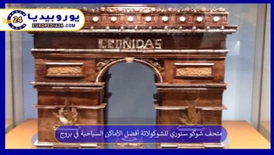 متحف شوكو ستوري للشوكولاتة أفضل الأماكن السياحية في بروج 24 متحف-شوكو-ستوري-للشوكولاتة