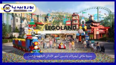 مدينة ملاهي ليجولاند وندسور أشهر الأماكن الترفيهية في لندن 3 مدينة-ملاهي-ليجولاند-وندسور