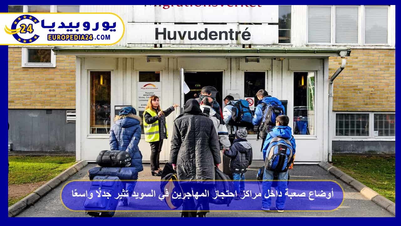 Harsh Conditions Inside Migrant Detention Centers in Sweden Spark Widespread Controversy 37 Migrant-Detention-Centers-in-Sweden