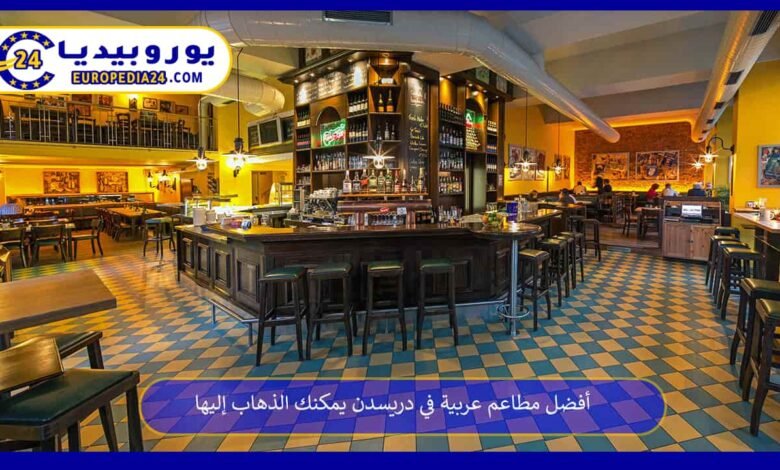 Best Arabic Restaurants in Dresden You Can Visit 21 Arabic Restaurants in Dresden