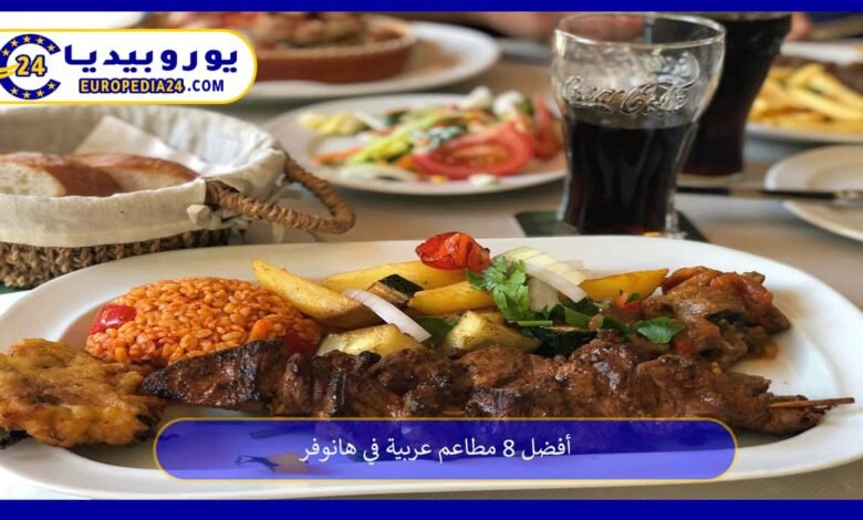 Die besten 8 arabischen Restaurants in Hannover 86 Arab Restaurants in Hanover