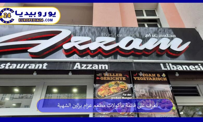 Descubre el delicioso menú del restaurante Azzam en Berlín 86 Azzam-Restaurant-Berlin