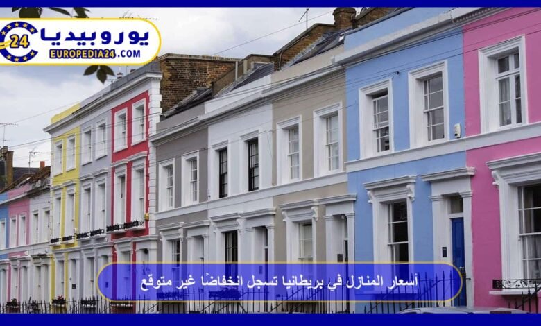 House Prices in the UK Experience an Unexpected Drop 20 House-Prices-in-the-UK-See-an-Unexpected-Decline