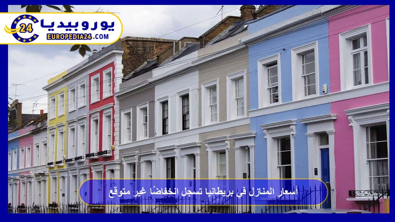 House Prices in the UK Experience an Unexpected Drop 36 House-Prices-in-the-UK-See-an-Unexpected-Decline