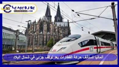 ألمانيا تستأنف حركة القطارات بعد توقف جزئي في شمال البلاد 1 ألمانيا-تستأنف-حركة-القطارات-بعد-توقف-جزئي