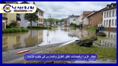 أمطار غزيرة وفيضانات تغلق الطرق والمدارس في جنوب فرنسا 6 أمطار-غزيرة-وفيضانات-تغلق-الطرق-والمدارس-في-جنوب-فرنسا