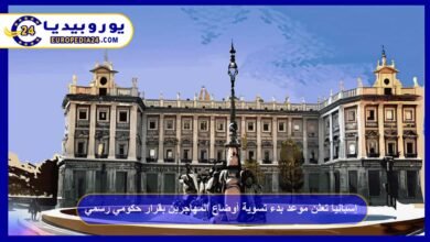 Spain Announces Official Start Date for Migrant Regularization Program 2 Spain-Announces-Start-Date-for-Migrant-Regularization-Under-Official-Government-Decision