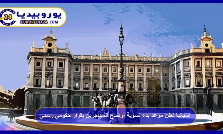 Spain Announces Official Start Date for Migrant Regularization Program 67 Spain-Announces-Start-Date-for-Migrant-Regularization-Under-Official-Government-Decision