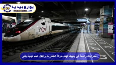 إضرابات واسعة في بلجيكا تهدد حركة القطارات والنقل العام نهاية يناير 10 إضرابات-واسعة-في-بلجيكا-تهدد-حركة-القطارات-والنقل-العام